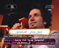 وناسه - اتصال وجدان