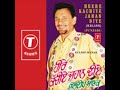 Mainu Babla Nadi De Vich