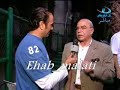 3fareet elzamalek 3fareet elzamalek