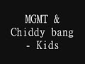Chiddy Bang ft. MGMT - Kids with lyrics