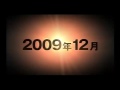 One piece Movie 10 Trailer