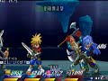 [PSP-ToD2] Aqua Dungeon Secret Boss 1 - ?????