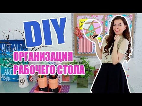 Диайвай для школы алена венум Диайвай для школы алена венум
