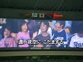 燃えよドラゴンズ！