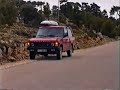 Cicloturismo Sierra de Cazorla [2 ª parte] (1994) 