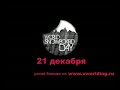 WSD'08 Murmansk Russia - Video From Event