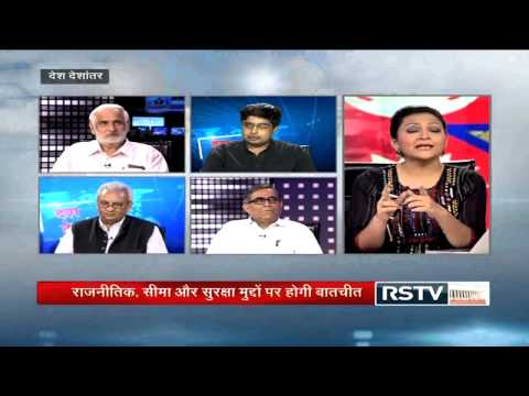 www.tnepal.com - Guests: Prof. S D Muni (Foreign Affairs Expert) ; Jayant Prasad (Former Diplomat) ; Prashant Jha (Associate Editor, Hindustan Times) ; Vijay Pratap (Nepal Ex...