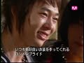 ユチョンの涙