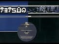 Wax Trax - Meditation, Spiritualism & Love