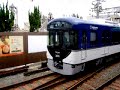 2008年8月27日宇治線中書島駅にて、京阪電車新型3000系の試運転を、見たので撮影しました。