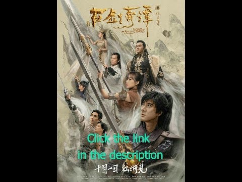 Legend of the Ancient Sword (2018) ျမန္မာစာတန္းထိုး