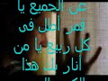 اة لو تعرفى انا بحبك اد اية