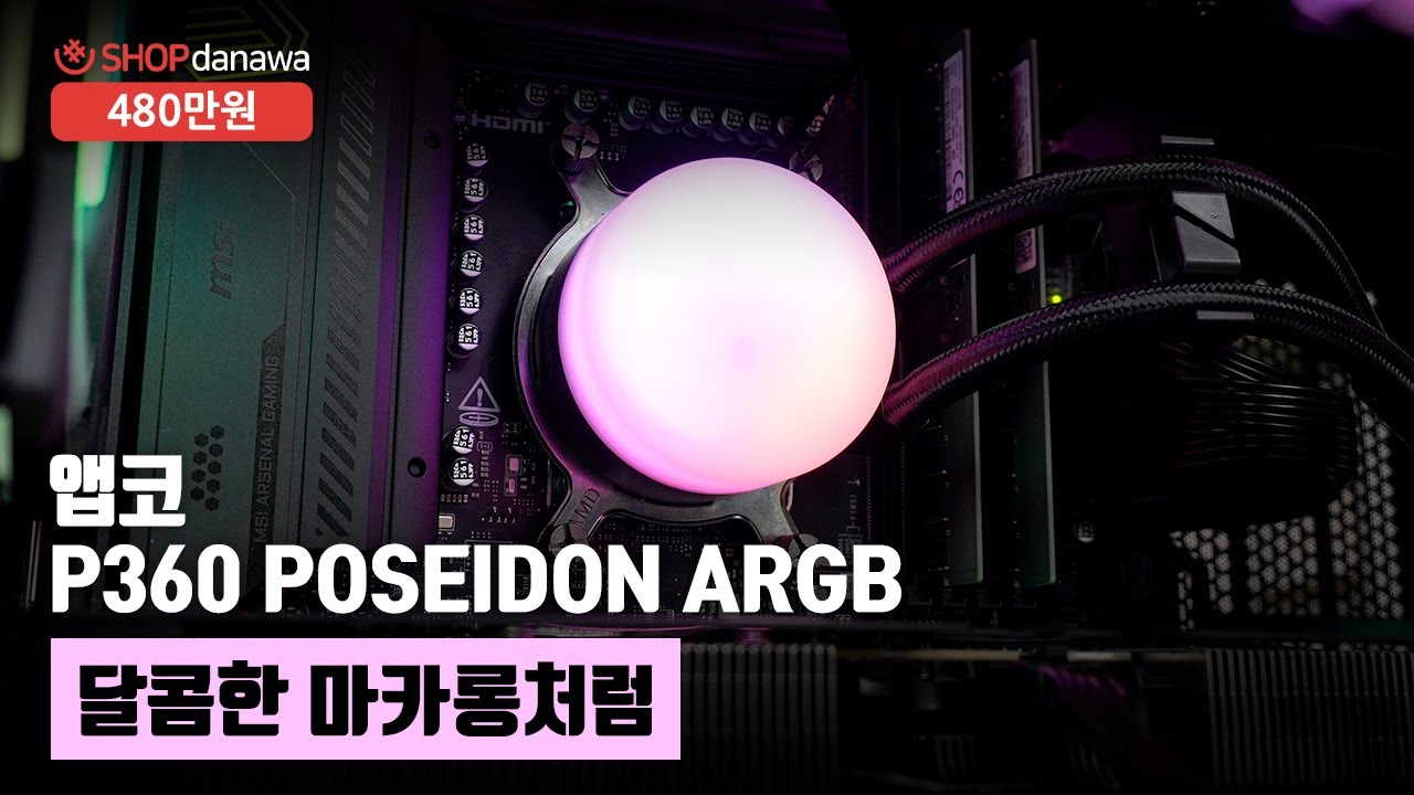 조립PC