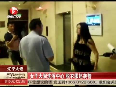 topless fight