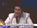 gobierno ecuatoriano exige informe de autopsia
