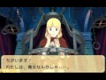 Professor Layton vs. Ace Attorney Music - Theme #1