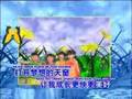 QQ Club - 不怕不怕启蒙儿歌 2 - 蝴蝶飛呀