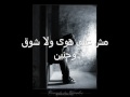 اكرهيني...طول الوقت.....أيام وعدت