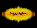 My Will - Lyrics