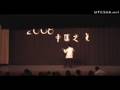 videos de [UTCSSA] 2008 China Night- 11.Tai-Chi (Shadowboxing)