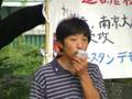 東トルキスタン ウイグルデモ行進 IN大阪②