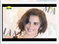 torito y penelope cruz en eivissa