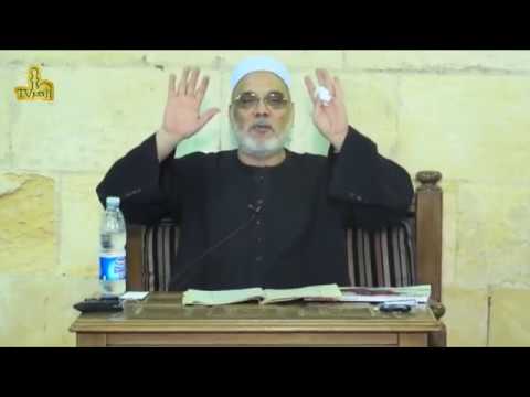 الحلقة 36 من شرح حاشية البيجوري للدكتور جمال فاروق