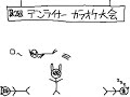 Quintuple-Action feat,Rod form(????? Quintuple-Action feat,Rod form(?????