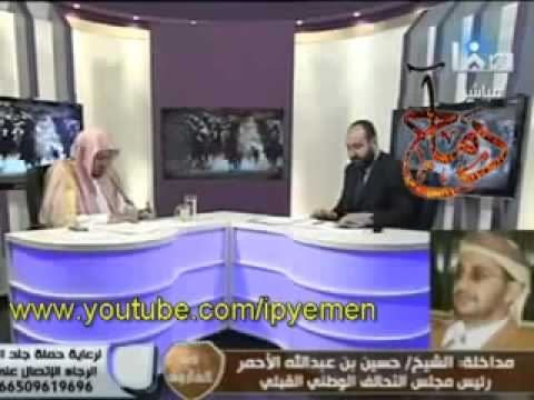 كلمة الشيخ حسين الأحمر عن جرائم الحوثيين في دماج