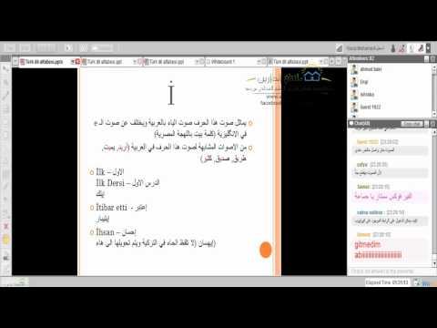التركية - لمتابعة باقى محاضرات الكورس يرجى الضغط الرابط ادناه (¯´'•.¸ اللغة التركية ¸.•'´¯) http://goo.gl/XrMqD ❆❆❆❆❆❆❆❆❆❆❆❆❆❆❆❆❆❆❆❆❆❆❆❆❆...