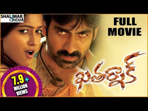 Tollywood Movies - Subscribe for more T'Town Entertainment - http://goo.gl/XX91B Like us on Facebook - http://goo.gl/4TzYC Follow us on Twitter - http://goo.gl/VRmtZ Khatarnak is a Telugu film directed by...