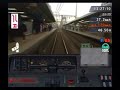 Simulator 京浜急行