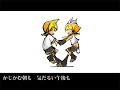 ニコニコ動画より転載。http://www.nicovideo.jp/watch/sm2540481PIAPRO (ピアプロ)http://piapro.jp/a/content/?id=vtnujrbypx2jl648http://piapro.jp/a/content/?id=j7nijv4kyp5h9idn叶和圓と歌うアンドロイドhttp://dixief.blog.shinobi.jp/Entry/1/