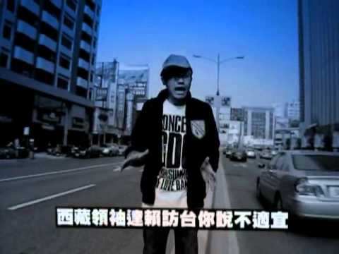 【馬英九】這不是台灣地區【蔡英文】