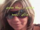 سالى احمد _ هونت عليك كده _ منتدى رابطة محبى سالى اخمد saly