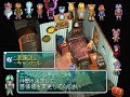 Star Ocean: The Second Story debug room Star Ocean: The Second Story debug room