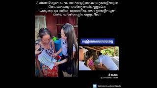 Khmer News - ហ៊ុន សែន ទេីប........