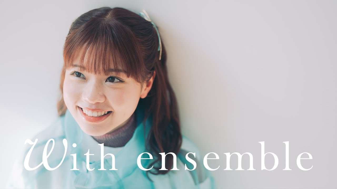 asmi With ensemble - "ドキメキダイアリー"アコースティックセッション映像を公開 thm Music info Clip