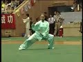 Taijiquan Taijiquan
