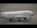 China Airlines Boeing 737-809 Take off at Nagoya