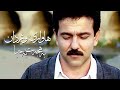 Bahjat Yahya بههجهت یهحیا