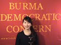 Moe Hnin Phyu from Burma Democratic Concern (BDC) on 2010 Elections Moe Hnin Phyu from Burma Democratic Concern (BDC) on 2010 Elections