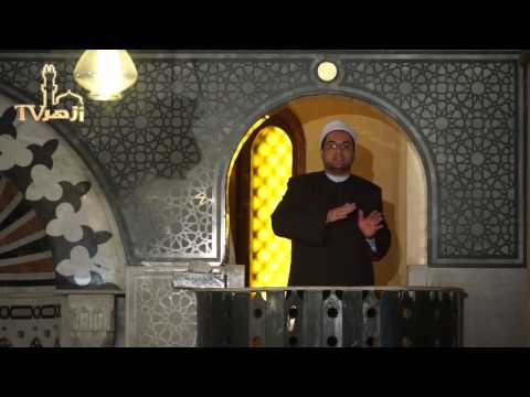 استثمار الطاقات والامكانيات المعطلة Azhar Tv