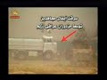 dozdi amvale mojahedin tavasote nirohaye mozdore iraqi dar ashraf2