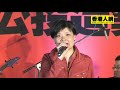 社民連五區公投造勢大會part 1-10