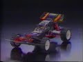 Tamiya Hotshot II Hotshot 2 hot shot 2 Tamiya Hotshot II Hotshot 2 hot shot 2
