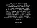 ジャンプ+1周年で天野明、神尾葉子、うすた京介ら30組が君のスマホにサイン 天野洋一