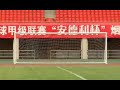 Belgian Olympic Soccerplayers in China