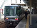 急停車する新快速（223系）