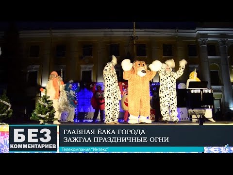 Без комментариев. 18.12.18.